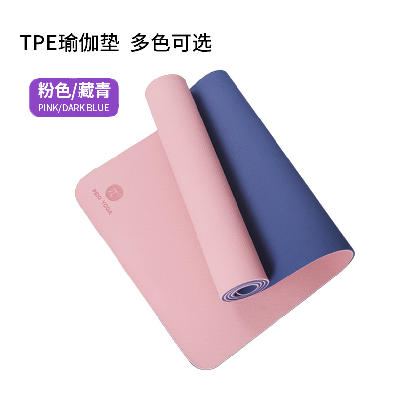 Percentage TPE Yoga Mat 183*61cm Non-slip Yoga Mat Shock Absorbing Silent 6/8mm Yoga Mat for Home Use