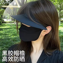 フェイスマスク女性用日焼け止めマスク夏フルフェイス日焼け止めマスク屋外抗UVアイスシルクサンハット男性用フェイスマスク