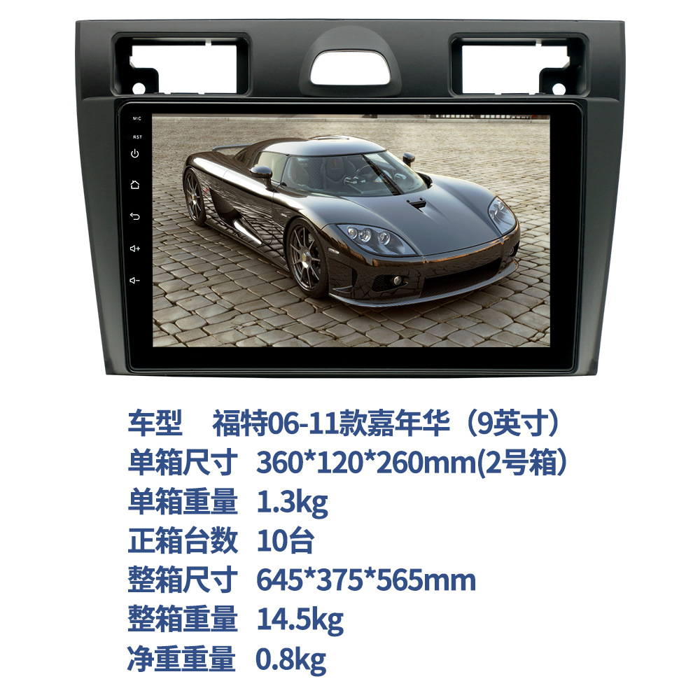 Nuevo para 06-11 Ford Fiesta coche inteligente Android pantalla grande navegación GPS Bluetooth jugador