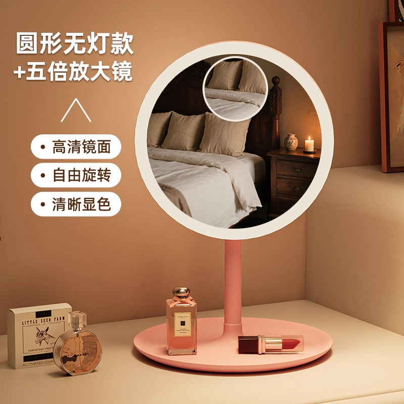 Espejo de maquillaje LED con lámpara de escritorio espejo pequeño de luz femenina dormitorio de estudiantes escritorio en pequeño espejo portátil redondo