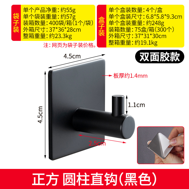 Gancho sin perforaciones fuerte adhesivo de acero inoxidable cocina baño soporte de carga colgante de pared gancho de metal detrás de la puerta