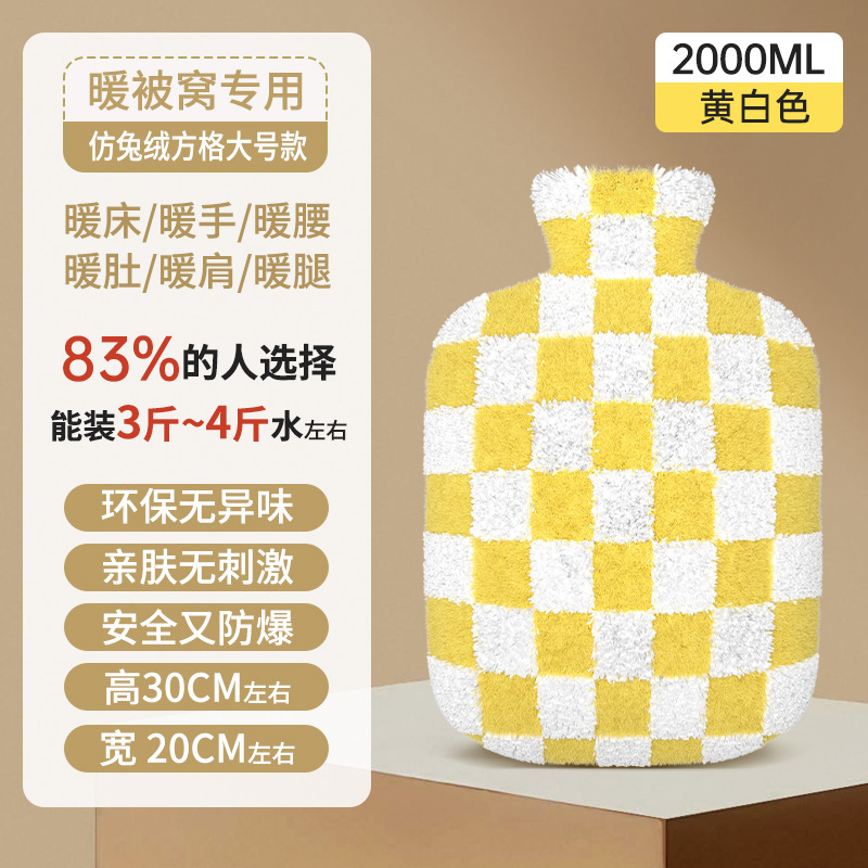 热水袋注水老式暖水袋可爱毛绒大号暖被窝热敷肚子暖脚灌水暖手宝|undefined