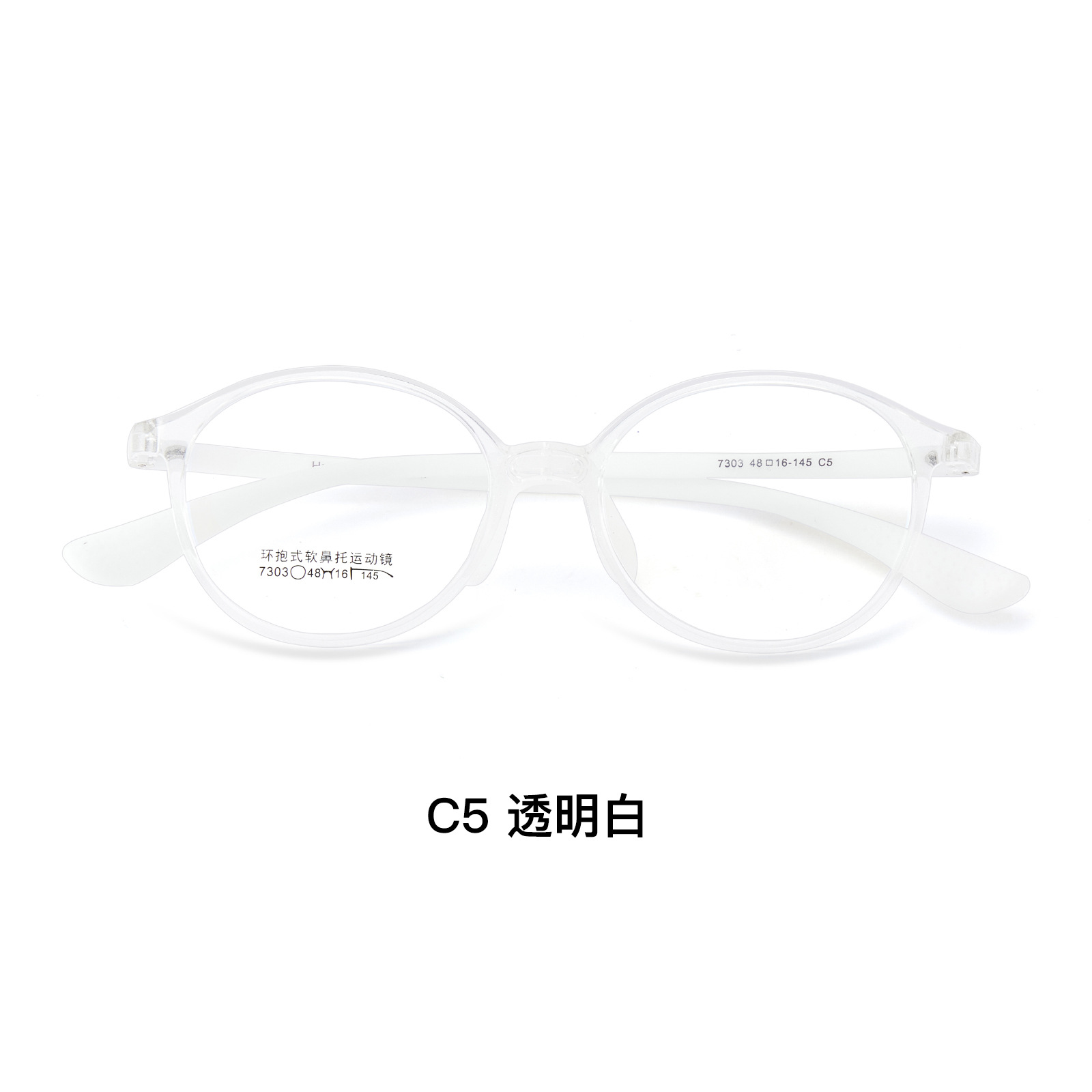 Adolescente redondo TR nariz suave de silicona, marco de gafas para niños para estudiantes, antideslizante, con grado de aprobación Danyang