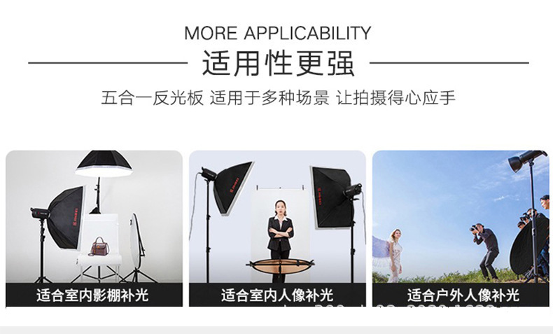五合一摄影反光板折叠随身人物补光板拍照柔光板拍摄照相打光板-阿里巴巴