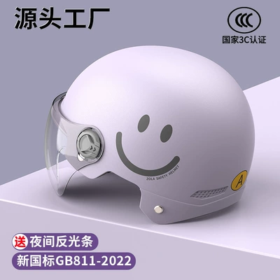 Motosiklet kaskı (dəbilqə): and Women's Winter Helmet Eye - sku-19-3c-light-purple-smiley-face-hd-short-mirror