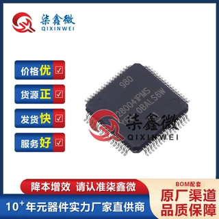 F280041PMSR QFP-64 128KB Flash 单片机芯片MCU TI/德州 原装