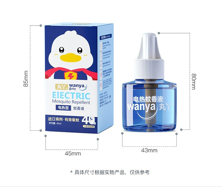 丸丫蚊香液详情_14.jpg