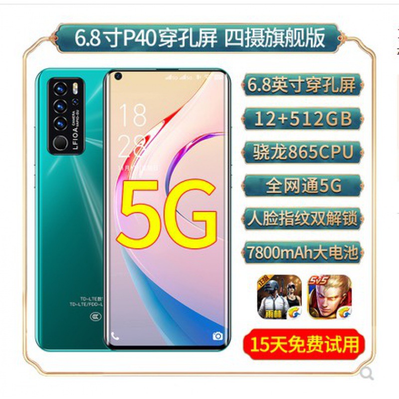 正品256G智能手机P40水滴便宜游戏学生价百元全网通5G智能手机