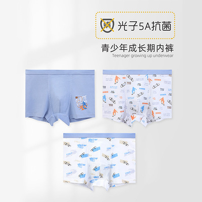 儿童纯棉无骨a类中大童胖童男童简约平角四角内裤冬季|ru