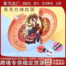 ����������������diy��ͨ��������ʽ�������ǐ۶�����耳׿۔[��