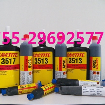 乐泰胶水3549.乐泰 3513.  loctite  FP4526,  loctite FP4451TD