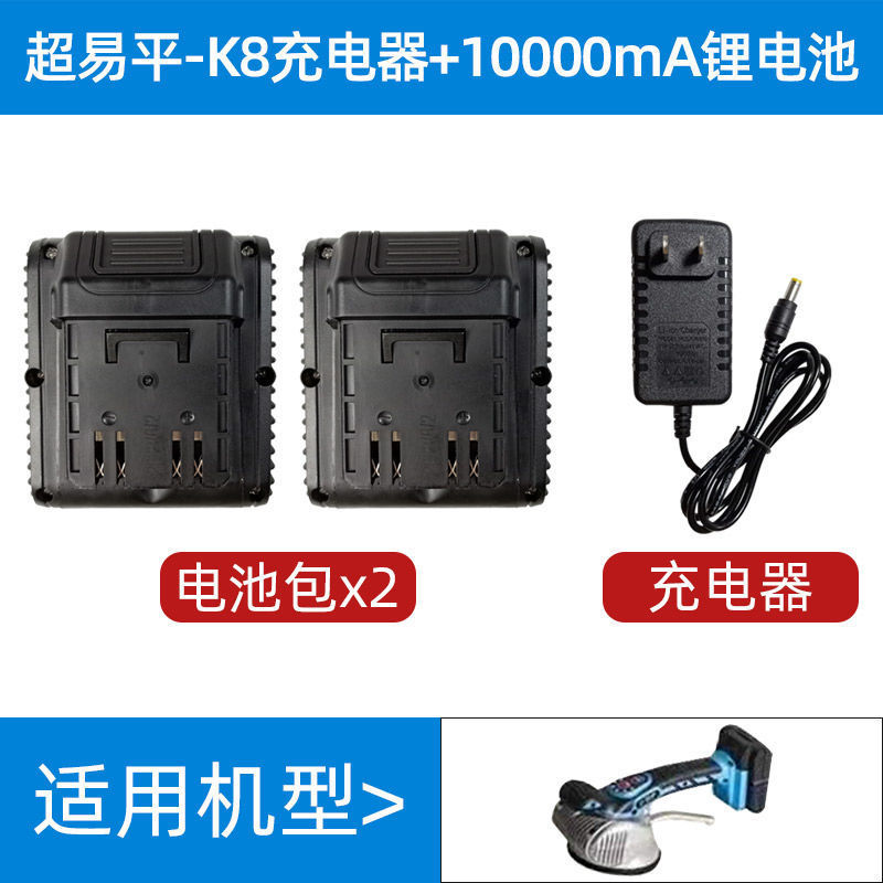 超易平k 8タイルタイルタイルマシンの元工場の電池はレンガの充電器の電池の電機のタイルの機械の部品を貼ります。|undefined