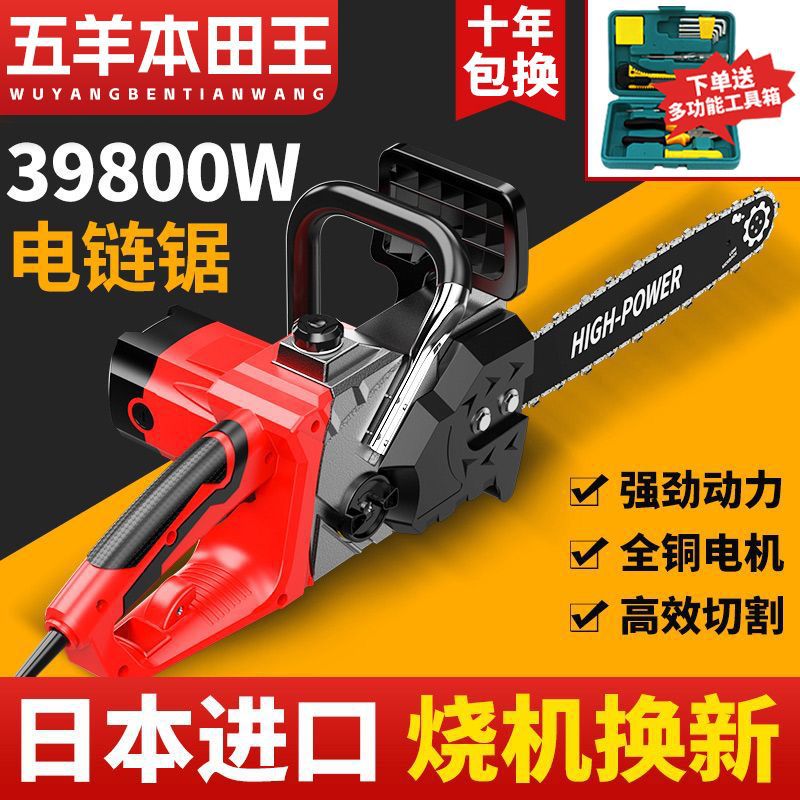 插电电锯220v伐木锯小型家用锯柴机手持电锯汽油锯包邮直销源头