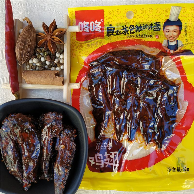 云南特产咚咚冬冬麻辣鸡翅尖42gX3袋多种规格鸡肉零食香辣鸡翅厂