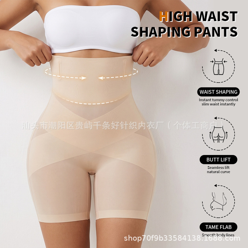 Cross-border plus-size high-waisted tummy control and butt-lifting shapewear shorts for women, postpartum breathable seamless body-shaping safety pants Cross-border plus-size high-waisted tummy control and butt-lifting shapewear shorts for women, postpartum breathable seamless body-shaping safety pants
