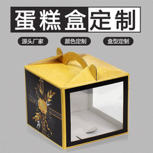 高档生日蛋糕黑色纸盒子瓦楞打包包装跨境加高手提开窗甜品定 制