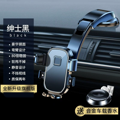 Car phone holder Cup Type 2026 New Model - black-dual-performance-suction-cup-enhanced-stability-alloy-perfume-ornament-style