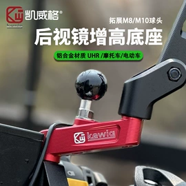 车载充电器;手机支架;摩托车配附件