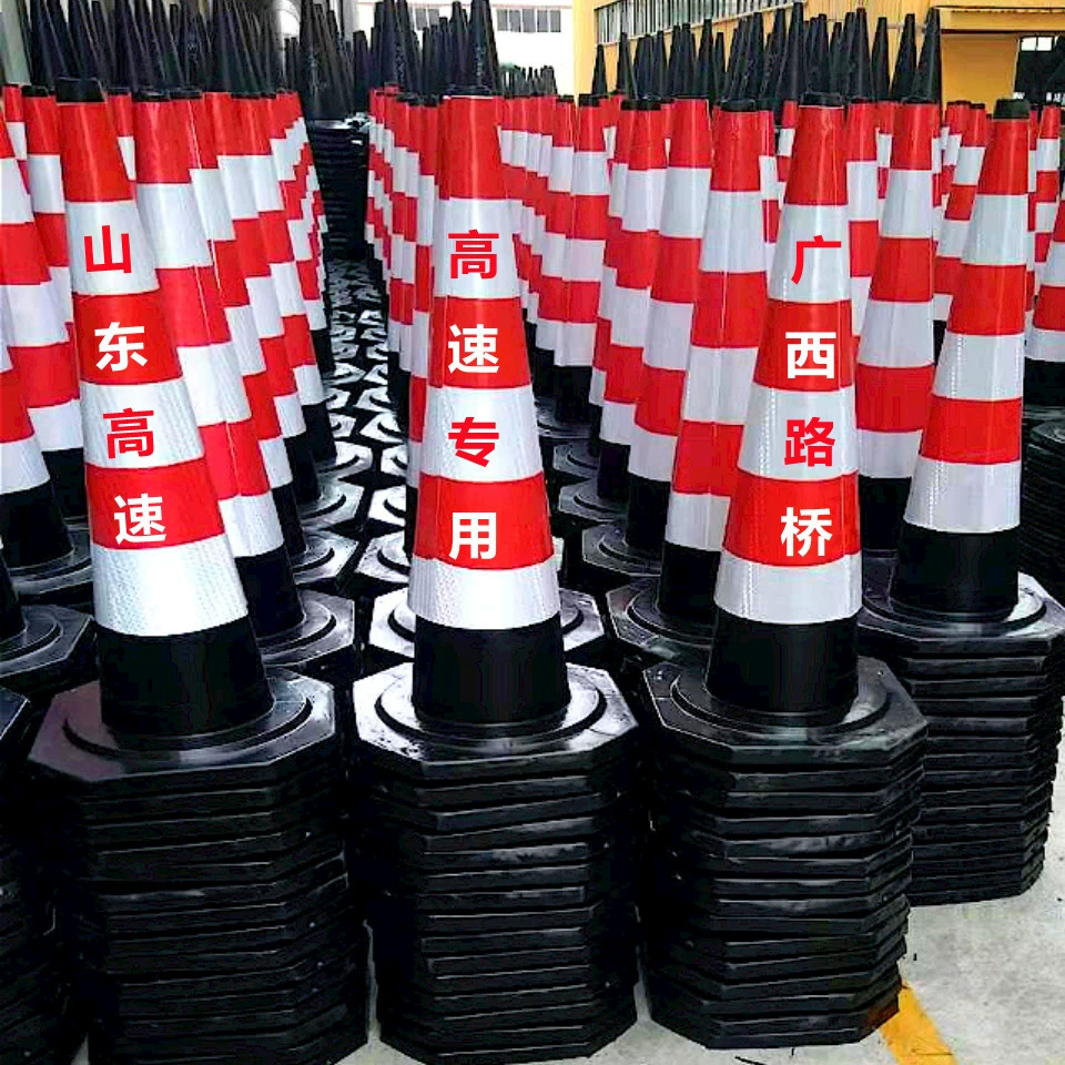 Дорожный конус из резины 70 см, светоотражающий, для организации дорожного движения; изолирующий столбик-конус 90 см в форме мороженого, для дорожных работ; треугольный дорожный конус.