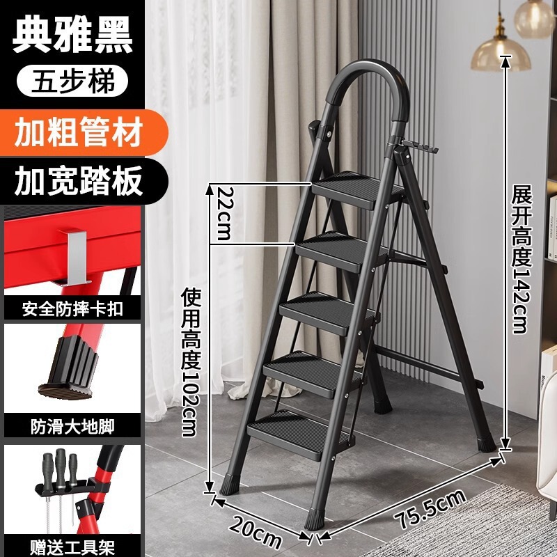 家用梯子折叠梯加厚小型轻便乔迁多功能人字梯楼梯爬梯其他日用品|undefined