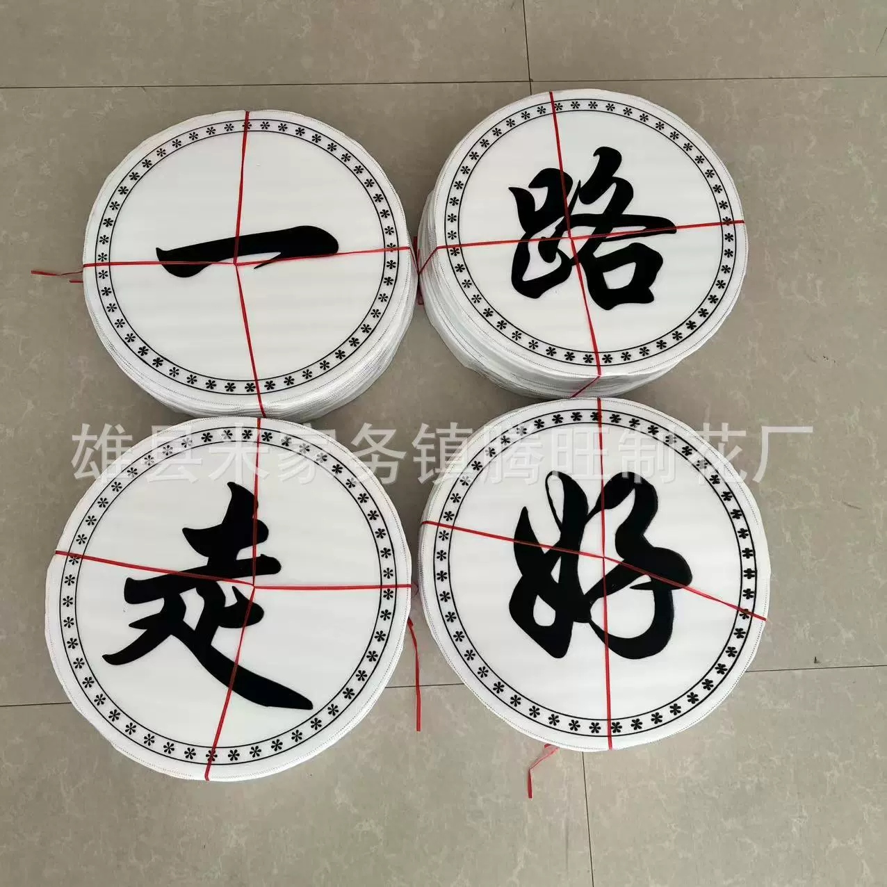 殡葬沉痛悼念泡沫字一路走好套字白事殡葬花圈材料清明祭祀用品