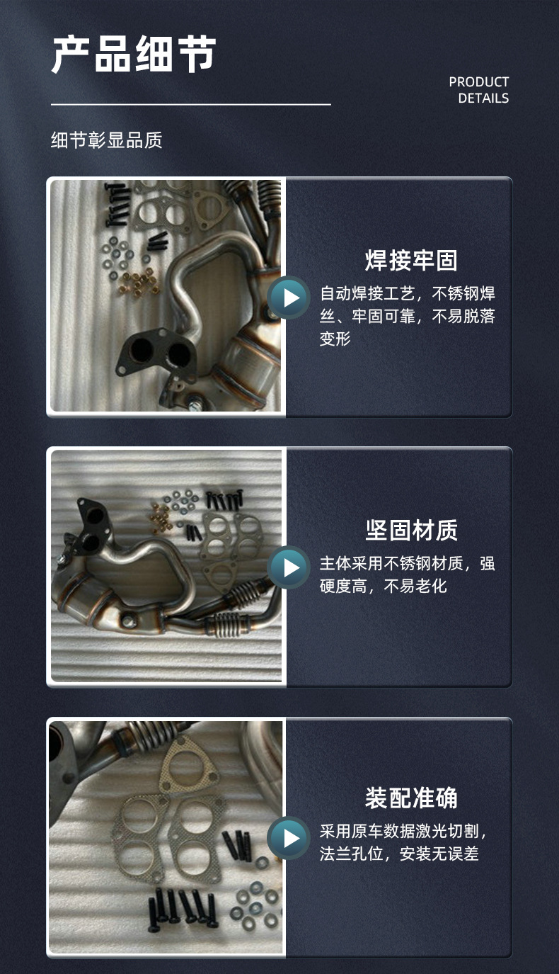 Wholesale Suitable for Subaru 2.5L 2006-2010 Three-Way Catalytic Converter Exhaust Pipe Exhaust Purifier