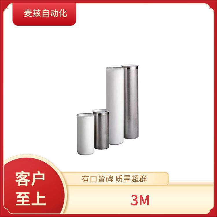 3M 电缆 电线 7000005986 电气绝缘胶带