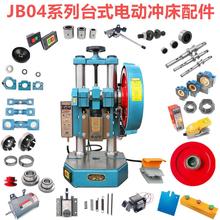 ̨ʽ늄ӛ_�������CJB04-0.5/1/2����������N�ӿ���������݆Ƥ��