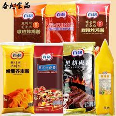 ハニーベイリーズ 韓国ブラックペッパーフライドチキンソース アンバータイ 1kg イタリアンマスタードピザ スイートスパイシードリアンソース