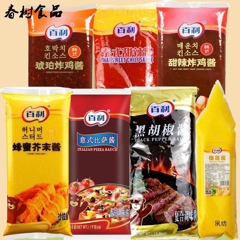 ハニーベイリーズ 韓国ブラックペッパーフライドチキンソース アンバータイ 1kg イタリアンマスタードピザ スイートスパイシードリアンソース|undefined