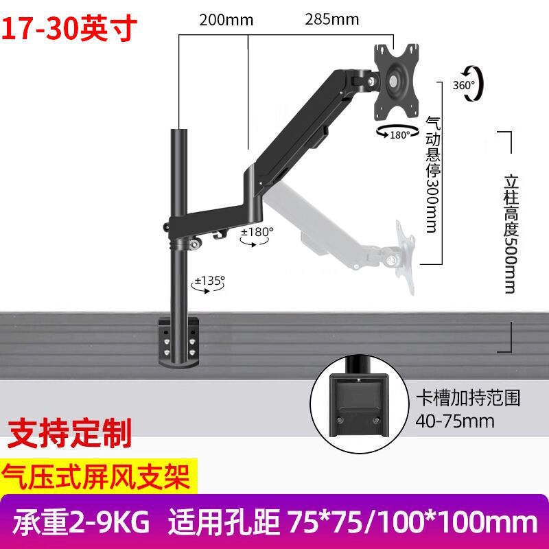 Pantalla 2 pantallas 3 pantallas Plataforma de mando Pantalla de riel guía Perfil de aluminio Presión de aire Pantalla horizontal y vertical Soporte de brazo de suspensión sin perforación