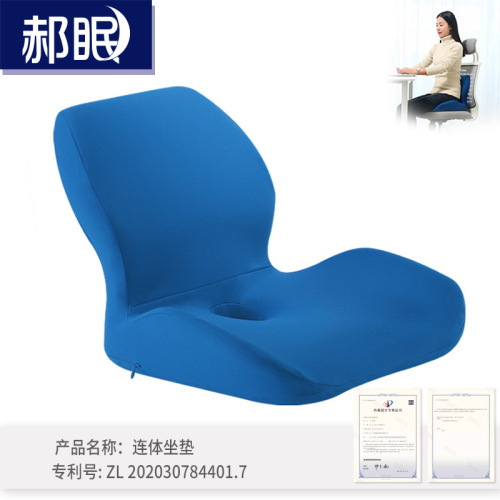 Four Seasons Memory Foam Office Maternity Lumbar Pillow One-piece Seat Cushion Car Ventilated Seat Cushion Car Seat Learning Driving Seat Cushion