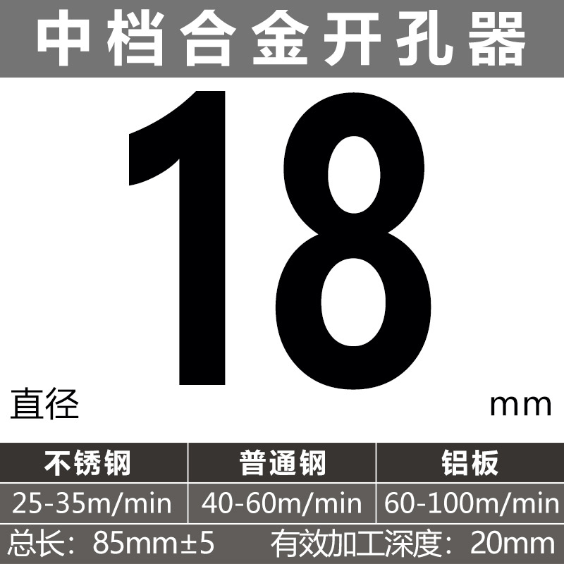 perforador de aleación especial de placa de hierro gruesa para agujero de acero inoxidable alargado agujero de apertura de placa de acero inoxidable