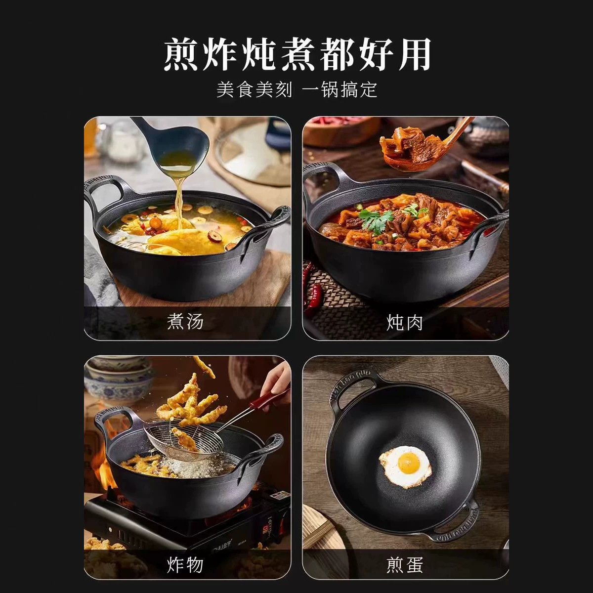 Olla de hierro fundido olla de sopa de profundización olla antiadherente hogar olla de lingote plana Cocina de Inducción gas universal wok binaural