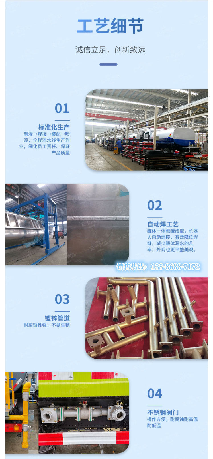 Blue Brand Dongfeng Small Multi-Purpose Fog Cannon Truck, 7-Cubic Meter Multi-Functional Dust Suppression Vehicle, 30- 40m Spray Dust Suppression Vehicle