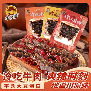 ţ�˝h�������ţ��58g/����ʳ�Ĵ��ؑc�خa׷����ʳС���bС��