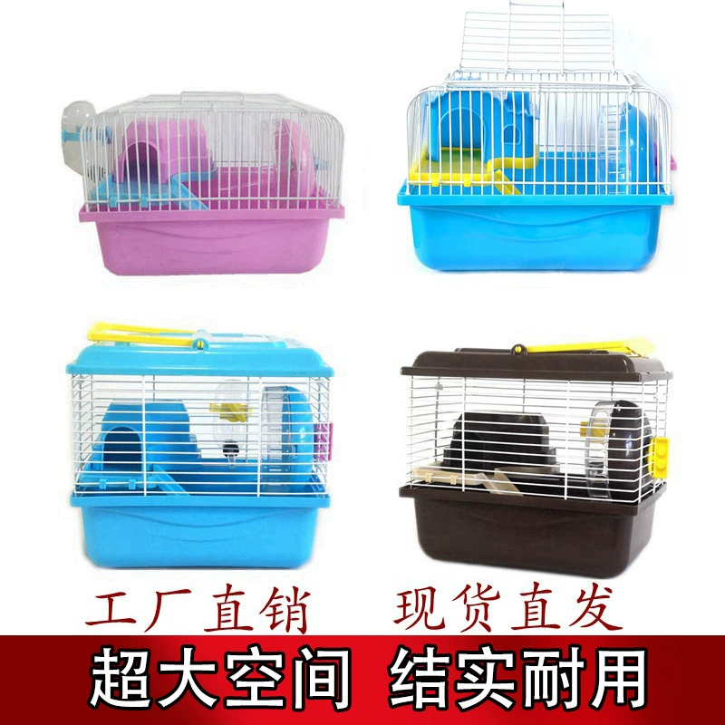 Фабрика продажа в наличии хомяк клетка Золотой медведь клетка двойная роскошная вилла хомяк Поставки игрушка маленькая усадьба клетка