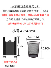 CSF9垃圾袋家用加厚手提式黑色小号塑料袋商用背心平口中大号物业