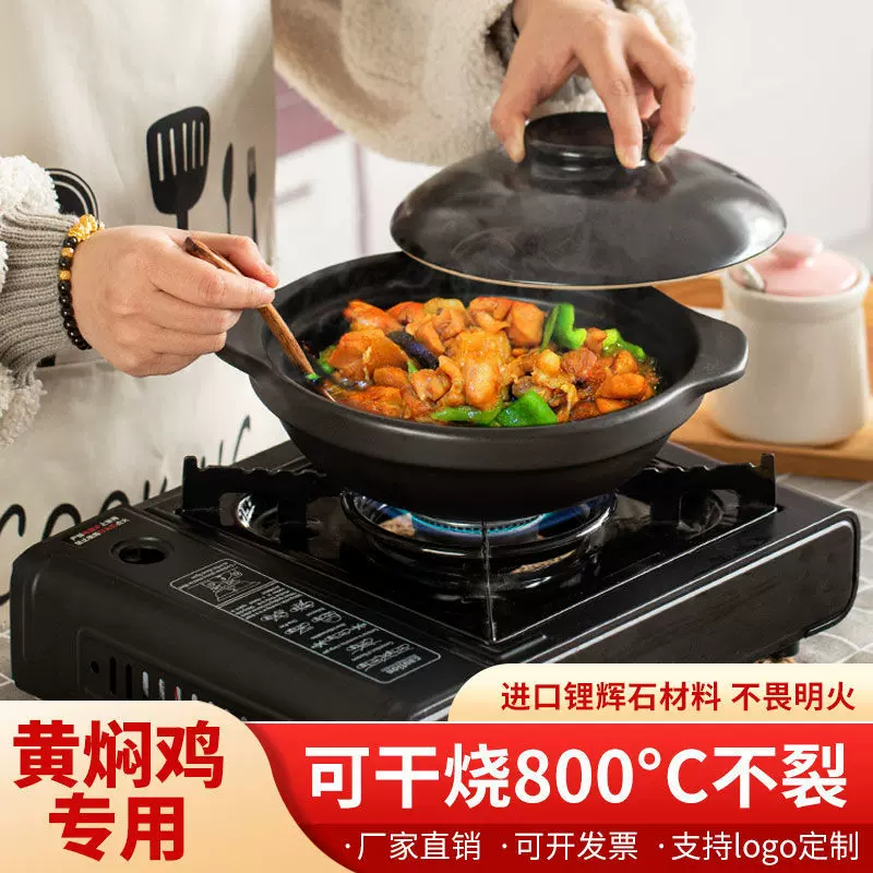 煲仔饭砂锅家用炖锅煤气灶专用耐高温石锅商用陶瓷干烧煲汤小沙锅