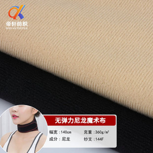 �S��ֱ��ħ�g�� ��ܛճ�۲��냺ħ�g�N �o�����Ӻ�ճ����ë��
