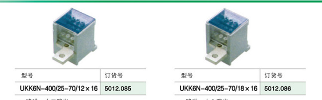 上海雷普电气开关端子系列UKK6N-250/16-50 UKK6N-400/27-70