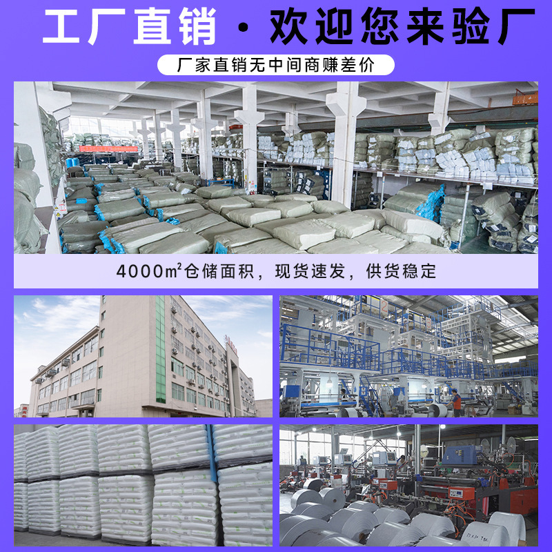 低压白色快递袋子批发工厂直销塑料打包袋子大号收纳防水袋子加厚|undefined