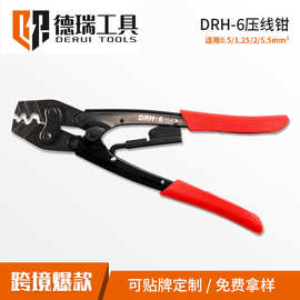 德瑞工具DRH-6/DRH-2日式棘轮端子压接钳 省力裸端子压线钳