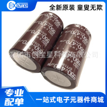 �ڽ���NCC늽����550V470UF 35X60KMSϵ470UF550V��500V��ǰ��ԃ