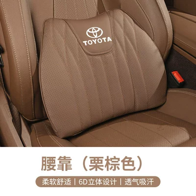 Toyota Car Lumbar Support Cushions, Waist support - chestnut-brown-four-seasons-waist-support-single-toyota-car-logo
