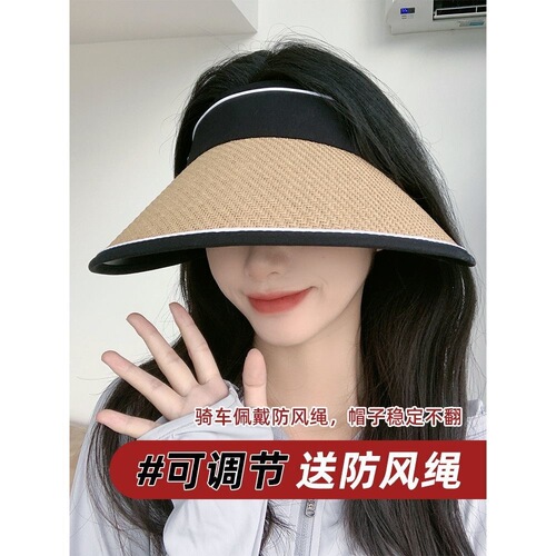 New Women's Open-Top Sun Hat Grass Weave Summer Outdoor UV Protection Brimmed Face Covering Bike Hat Non-Flapping Sun Hat