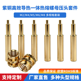 һ�w������ĸ���^�׼� M2-M6 ͨ��3D��ӡ�C����A���~��ĸ�ቺ�^