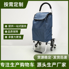 折叠买菜车可坐可爬楼购物车老年人买菜拉杆车买菜的手拉车批发