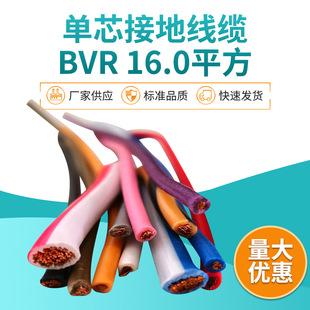 ECHU/�׳� ��о�ӵؾ��| BVR 16.0ƽ�� �S�Gɫ����ɫ���tɫ