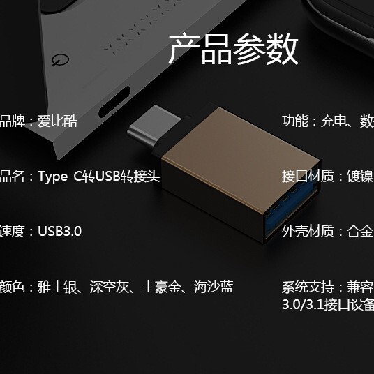 type-c手机otg转接头苹果16耳机转接器跨境外贸适用USB3.0读卡器|undefined